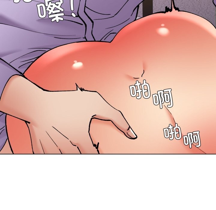 了不起的她，第72話，第 34 页