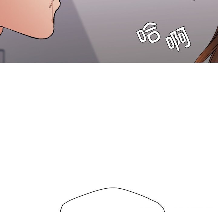了不起的她，第72話，第 21 页