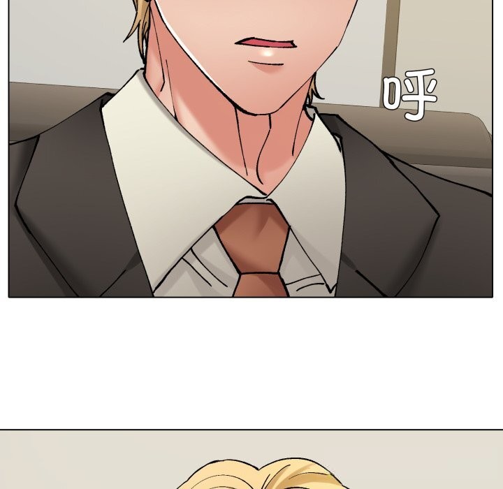 了不起的她，第73話，第 22 页