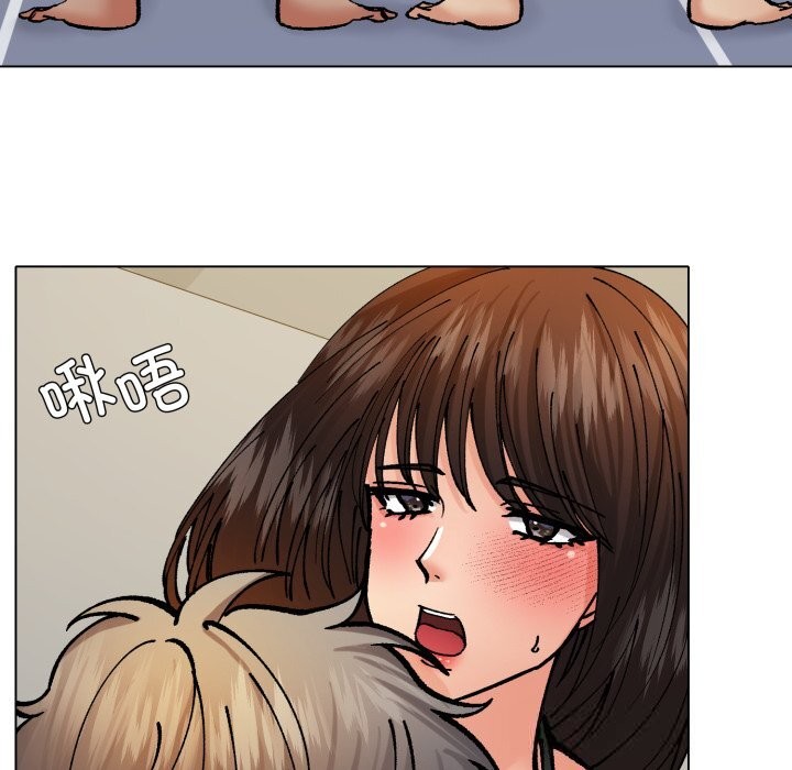 了不起的她，第76話，第 11 页