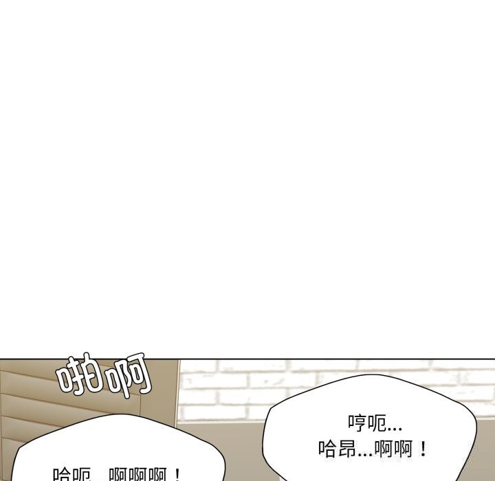 了不起的她，第76話，第 40 页
