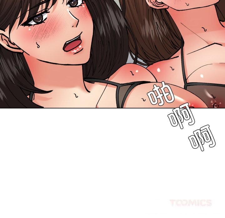 了不起的她，第76話，第 21 页