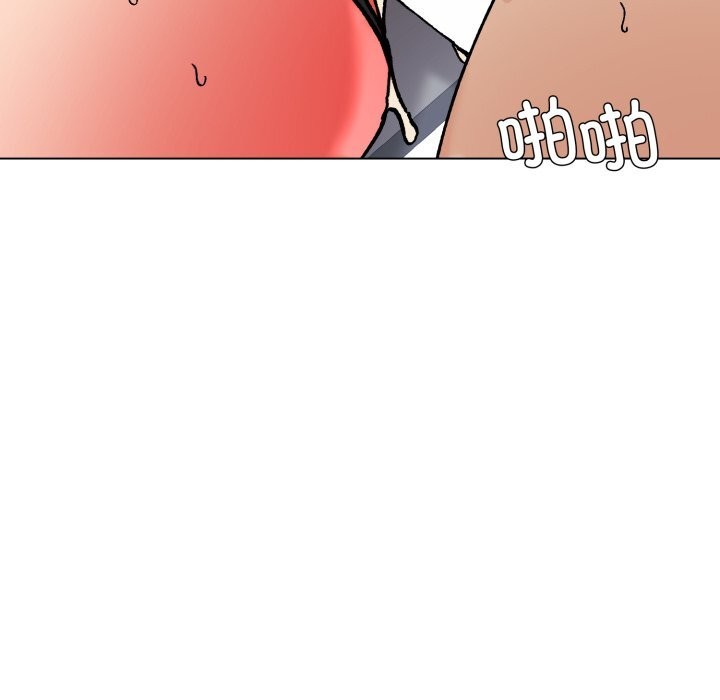 了不起的她，第76話，第 8 页