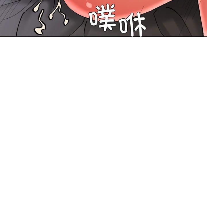 了不起的她，第77話，第 65 页