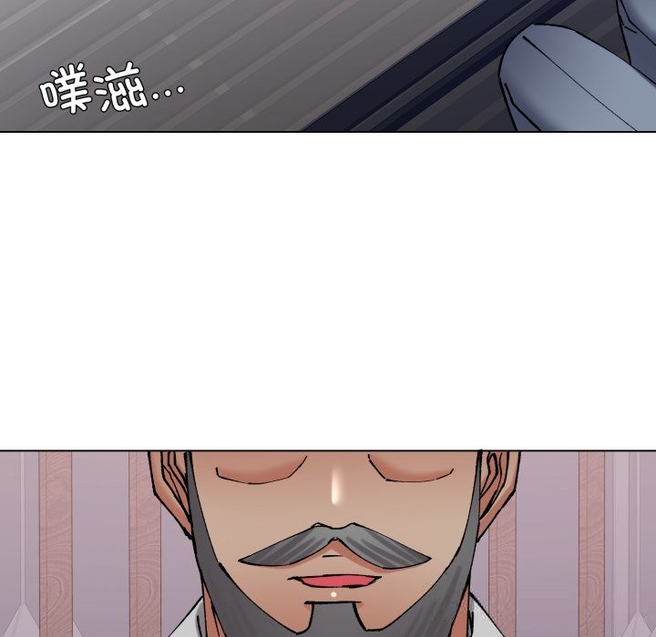 了不起的她，第79話，第 15 页