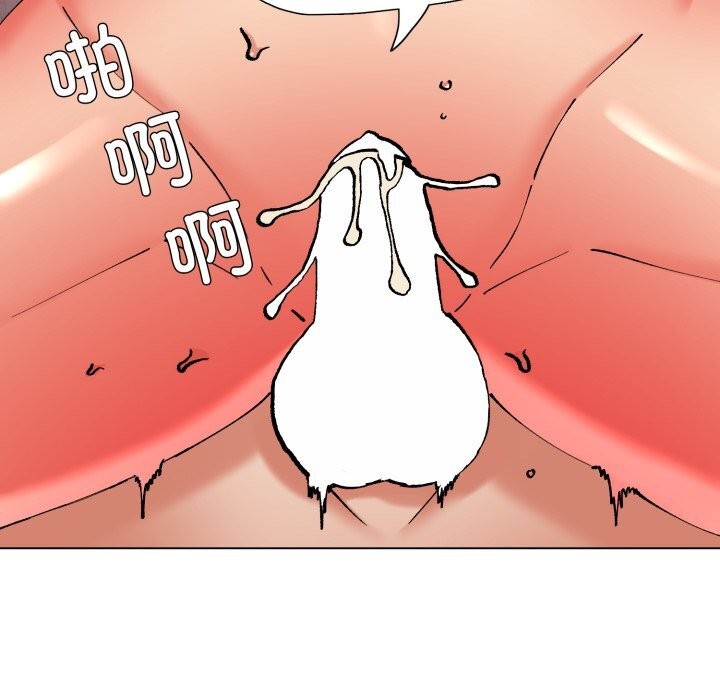 了不起的她，第80話，第 159 页