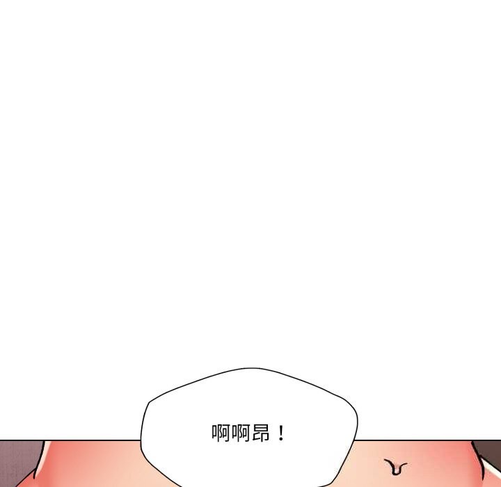 了不起的她，第80話，第 158 页