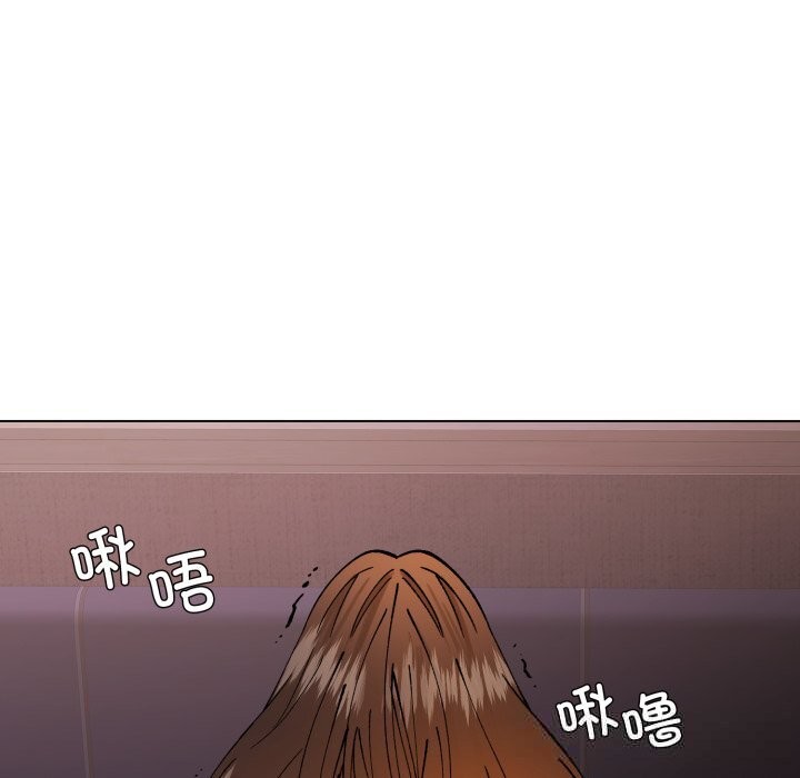 了不起的她，第81話，第 11 页
