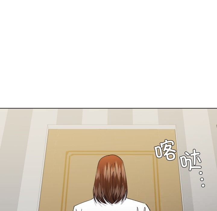 了不起的她，第83話，第 5 页