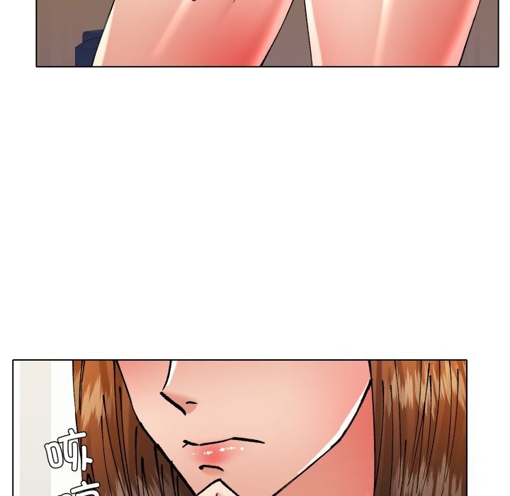 了不起的她，第83話，第 11 页