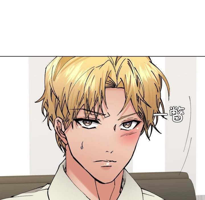 了不起的她，第83話，第 40 页