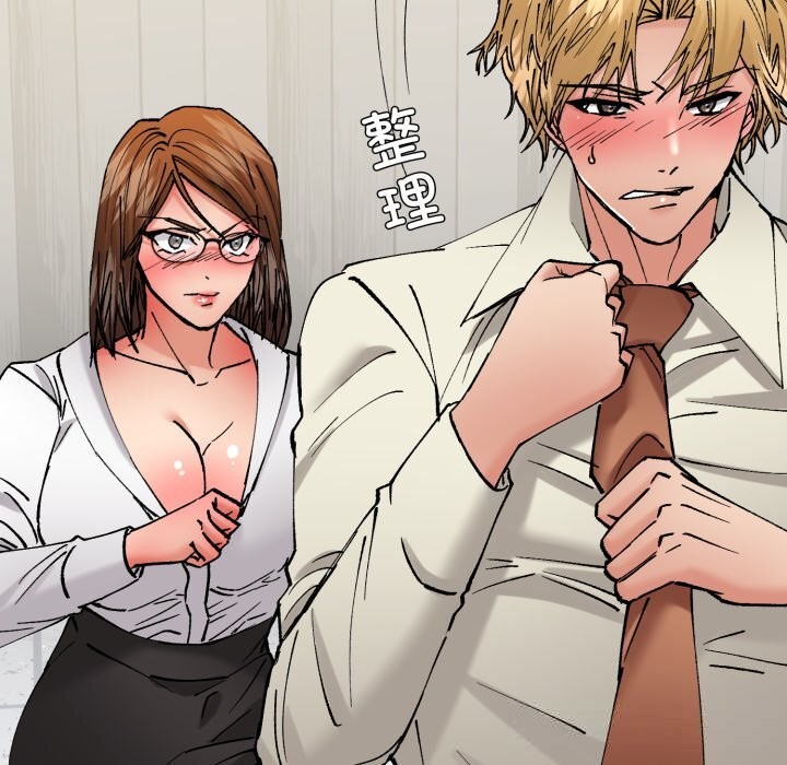 了不起的她，第83話，第 69 页