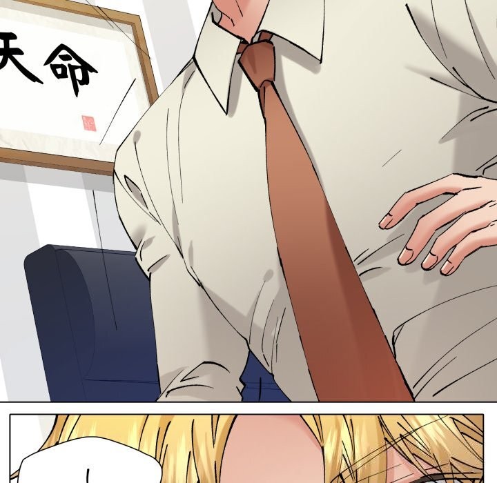 了不起的她，第83話，第 52 页