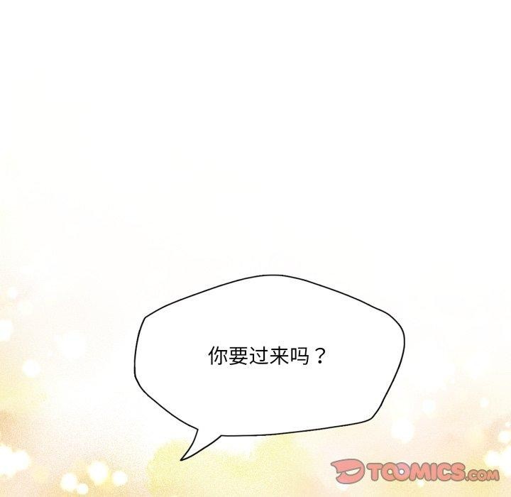 了不起的她，第85話，第 158 页