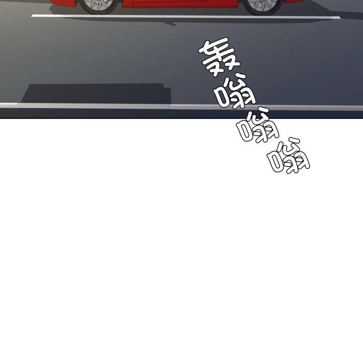 了不起的她，第85話，第 8 页