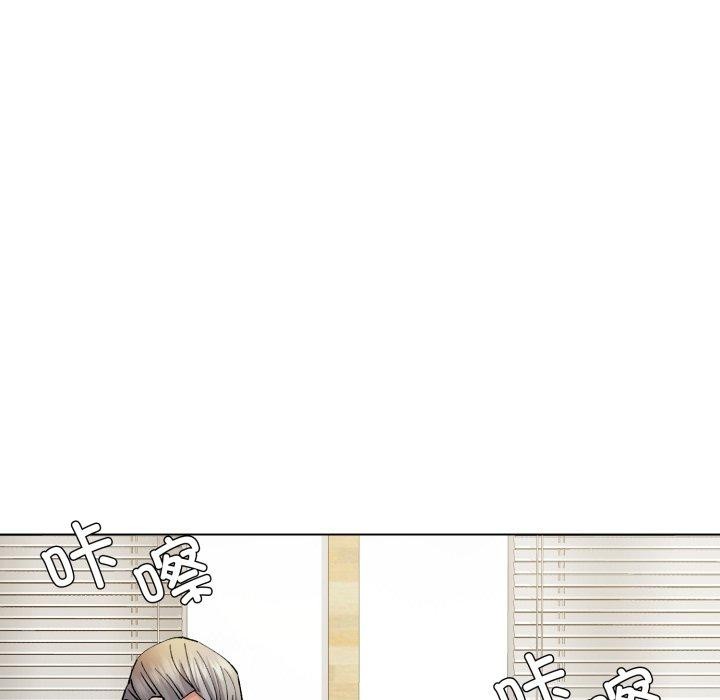 了不起的她，第85話，第 64 页