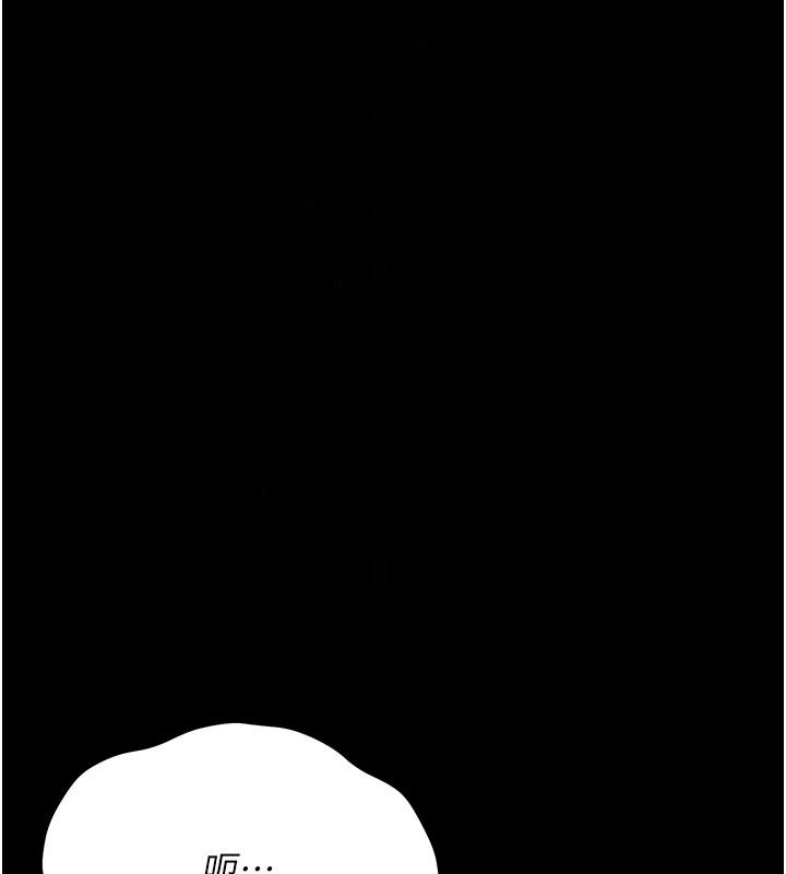 借妻條約，第63話-要讓你幹我老婆嗎?，第 158 页