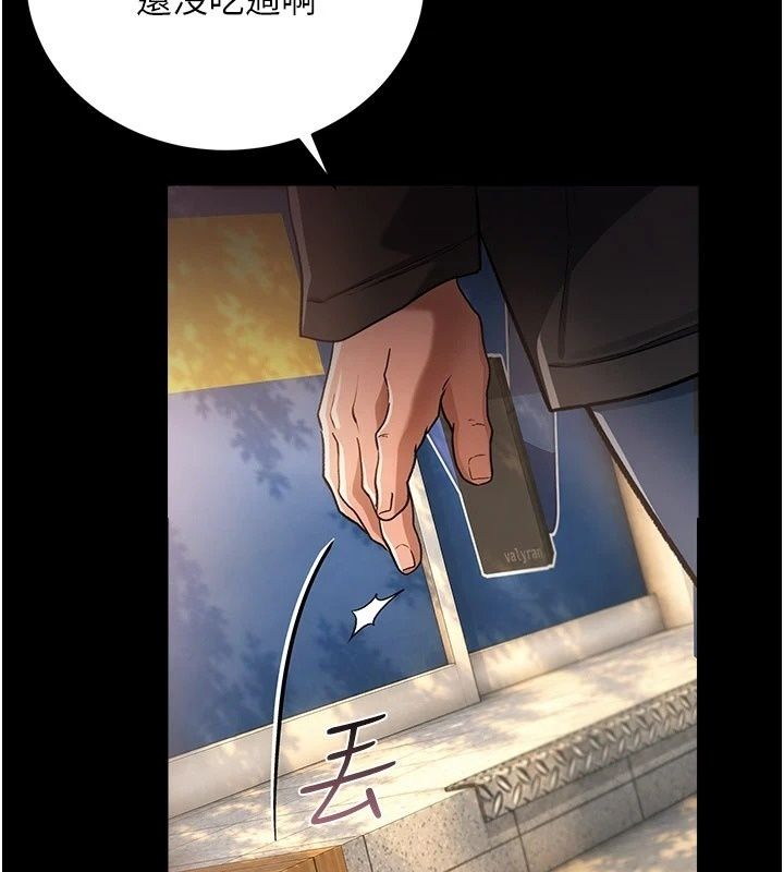 借妻條約，第63話-要讓你幹我老婆嗎?，第 190 页