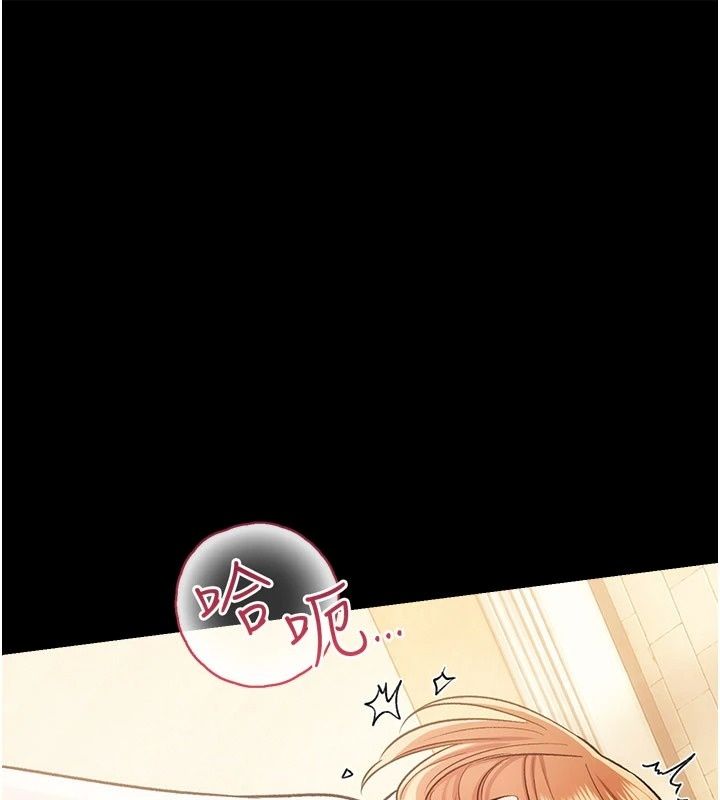 借妻條約，第63話-要讓你幹我老婆嗎?，第 28 页