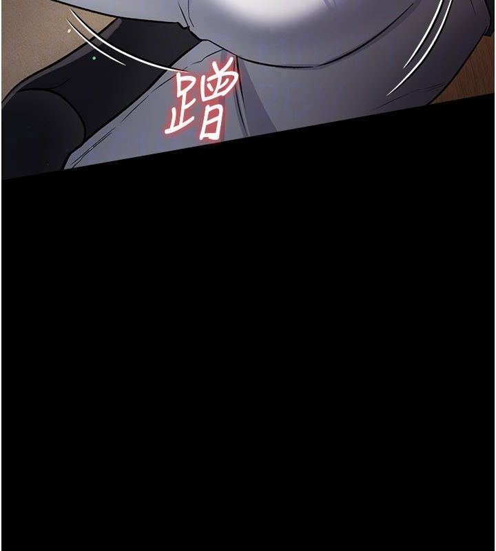 借妻條約，第63話-要讓你幹我老婆嗎?，第 52 页