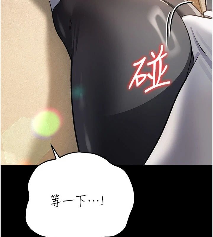 借妻條約，第63話-要讓你幹我老婆嗎?，第 64 页