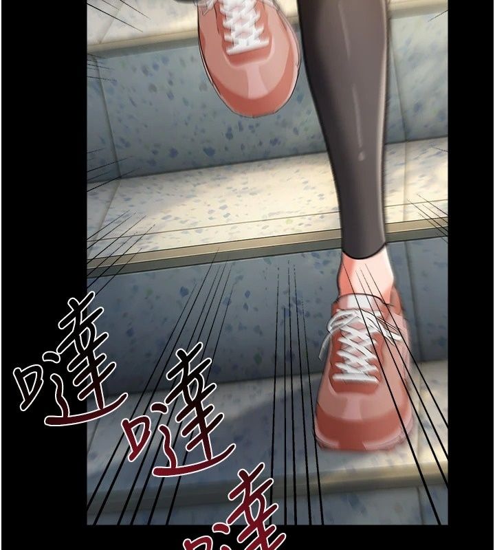 借妻條約，第63話-要讓你幹我老婆嗎?，第 132 页