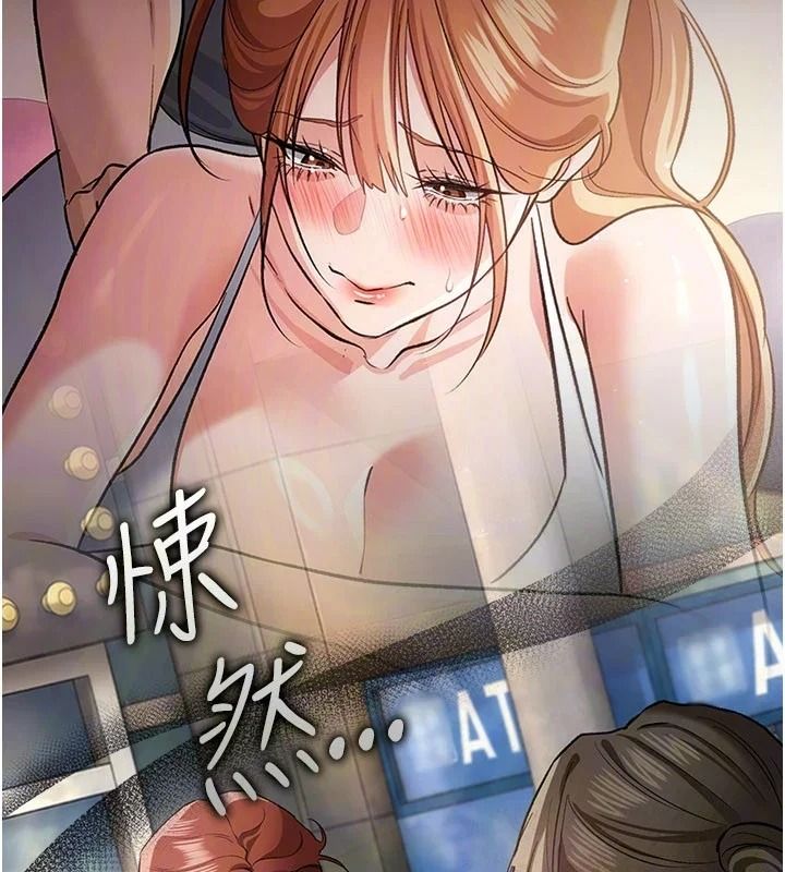借妻條約，第64話-引狼入室，第 21 页
