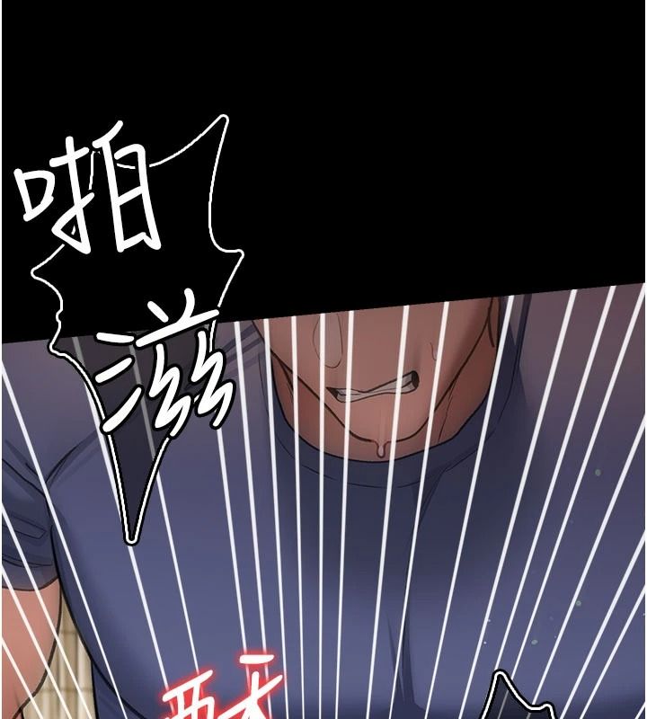 借妻條約，第64話-引狼入室，第 190 页