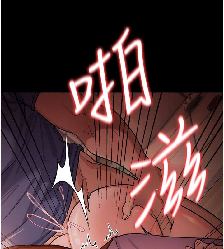 借妻條約，第65話-初嘗人妻的肉體，第 44 页