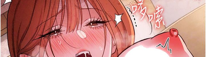 借妻條約，第65話-初嘗人妻的肉體，第 192 页