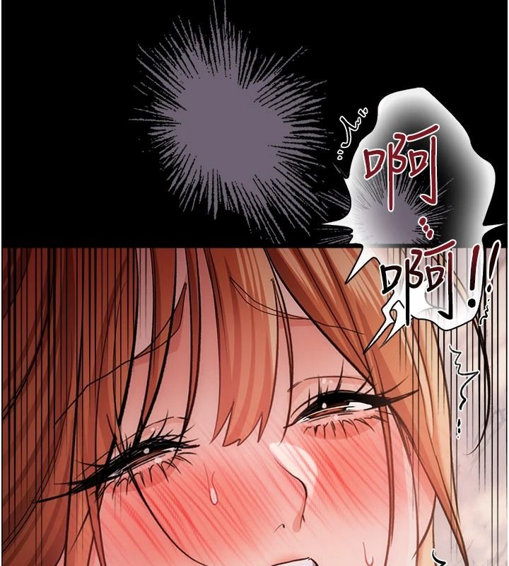 借妻條約，第65話-初嘗人妻的肉體，第 159 页