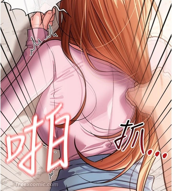 借妻條約，第65話-初嘗人妻的肉體，第 60 页