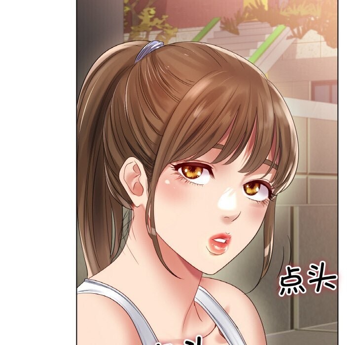 冰上恋人，第54話，第 125 页