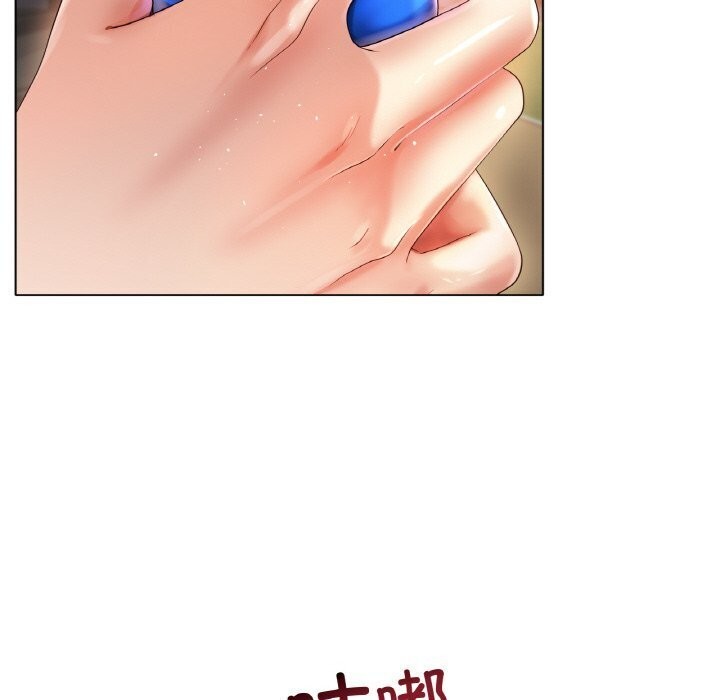 冰上恋人，第54話，第 60 页