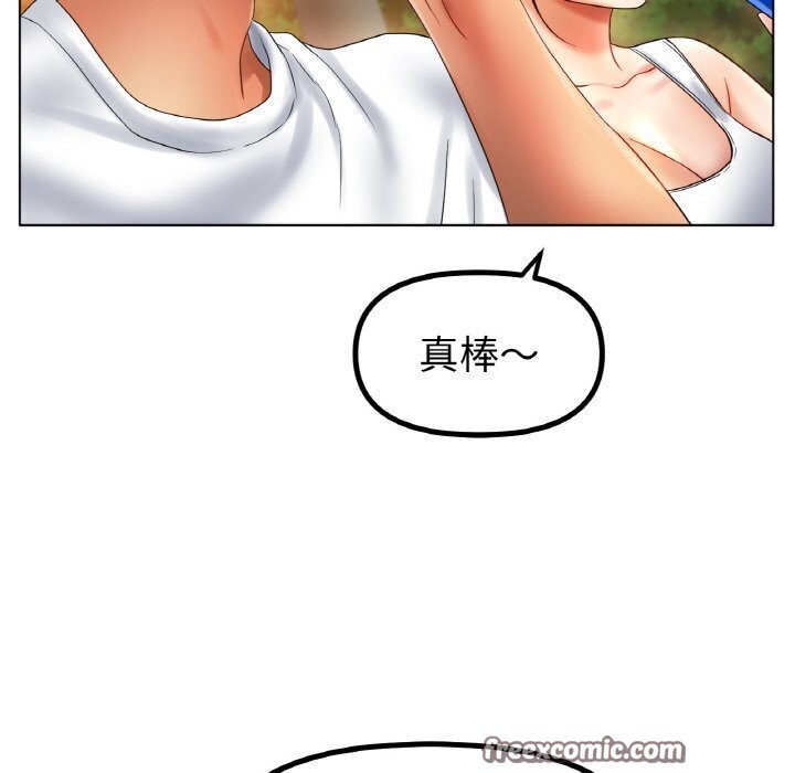 冰上恋人，第54話，第 64 页