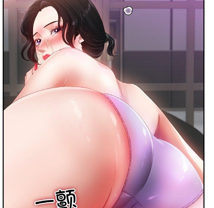 冰上恋人，第55話，第 159 页