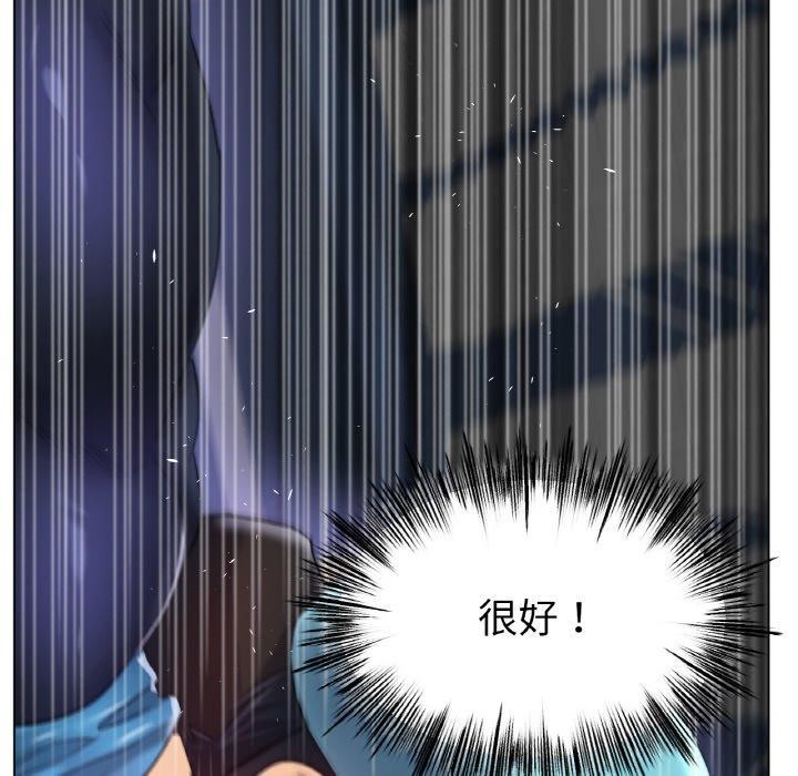 冰上恋人，第57話，第 122 页