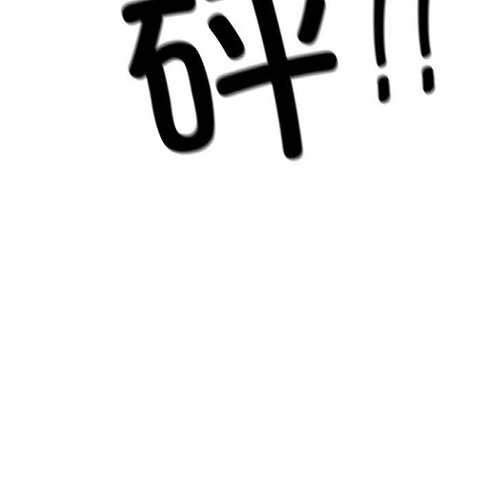冰上恋人，第57話，第 69 页