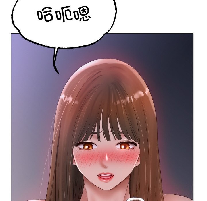 冰上恋人，第59話，第 114 页