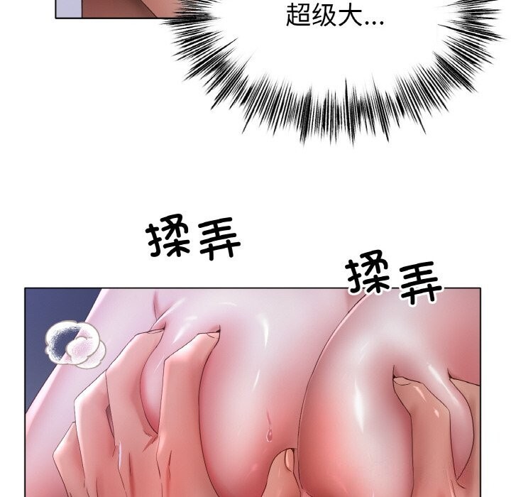冰上恋人，第59話，第 112 页
