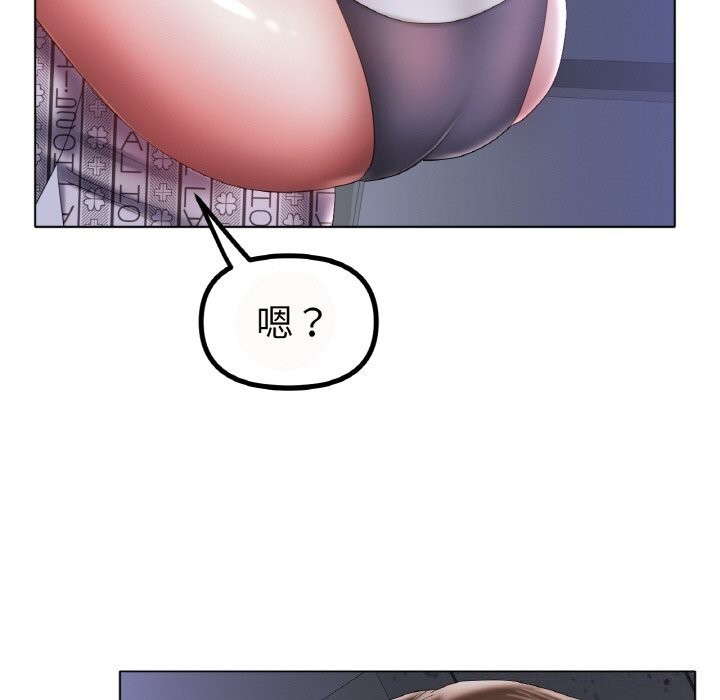 冰上恋人，第59話，第 97 页