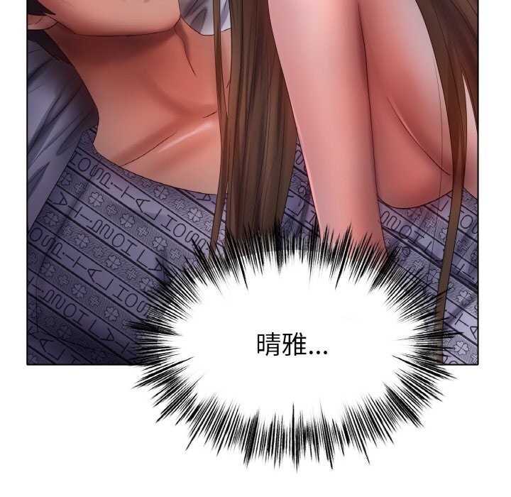 冰上恋人，第59話，第 141 页