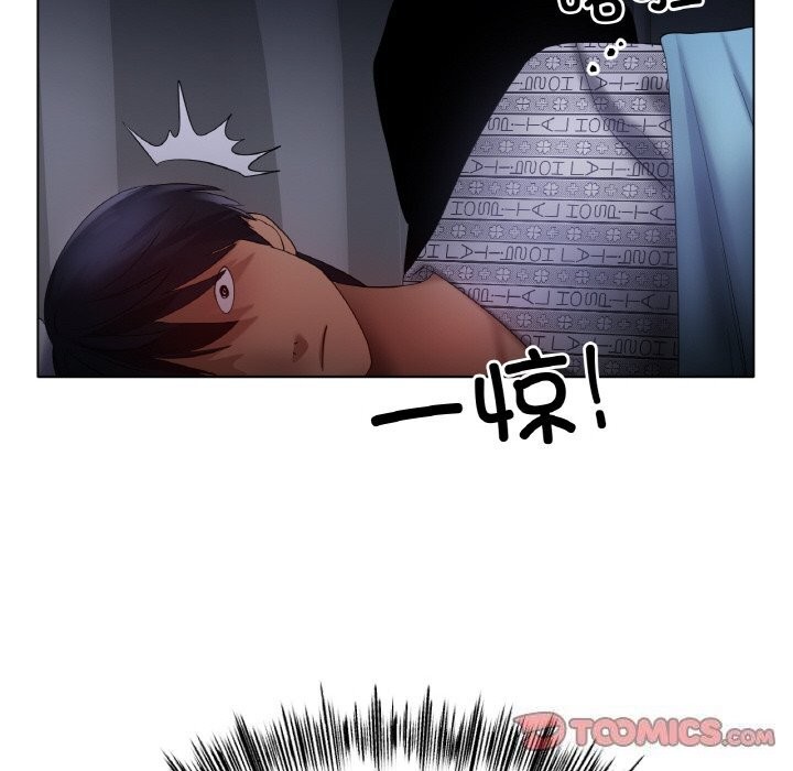 冰上恋人，第59話，第 57 页