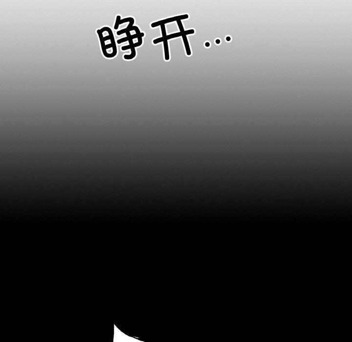 冰上恋人，第59話，第 37 页