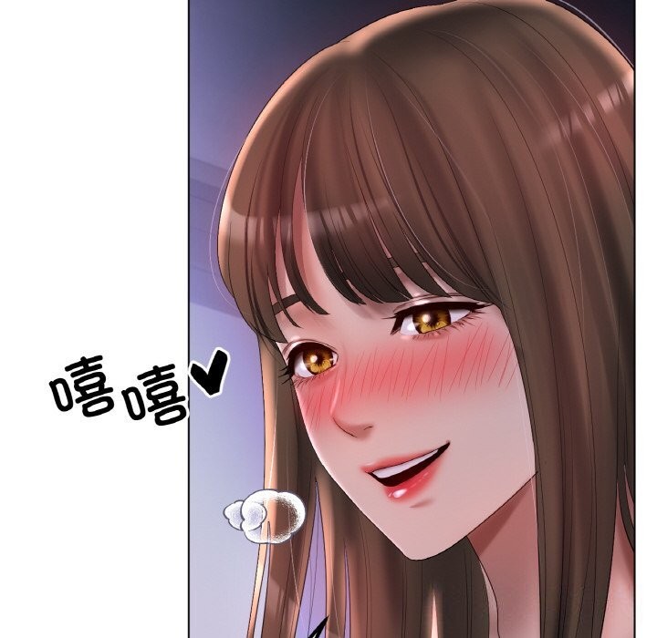 冰上恋人，第59話，第 117 页
