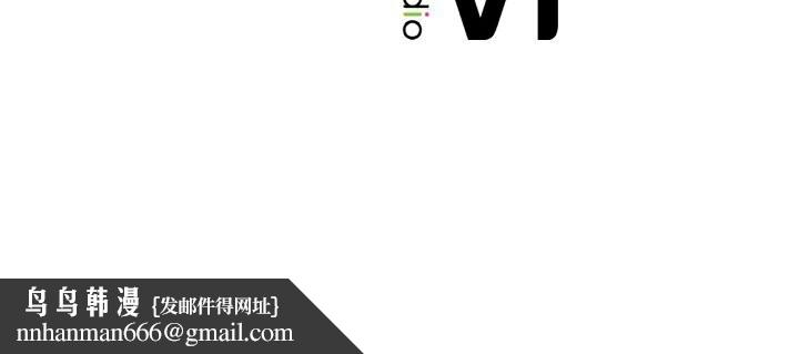 冰上恋人，第60話，第 125 页