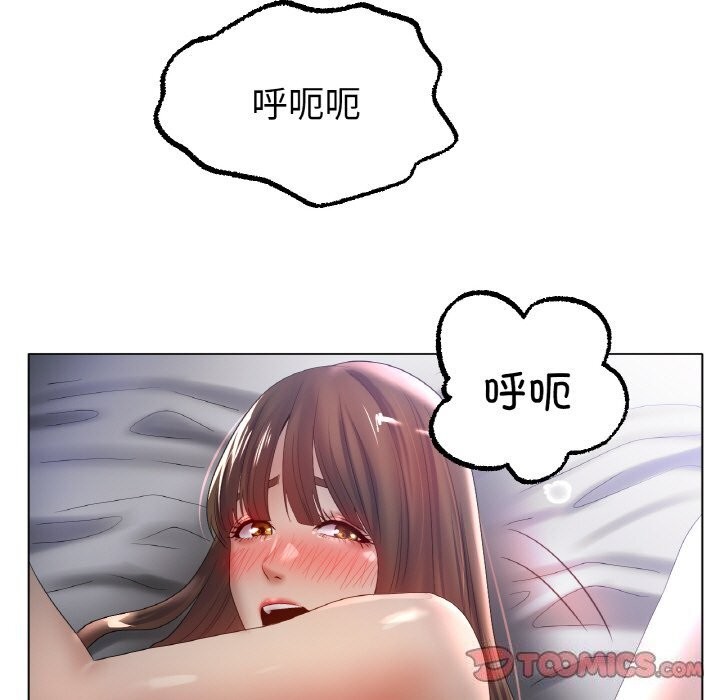 冰上恋人，第61話，第 122 页
