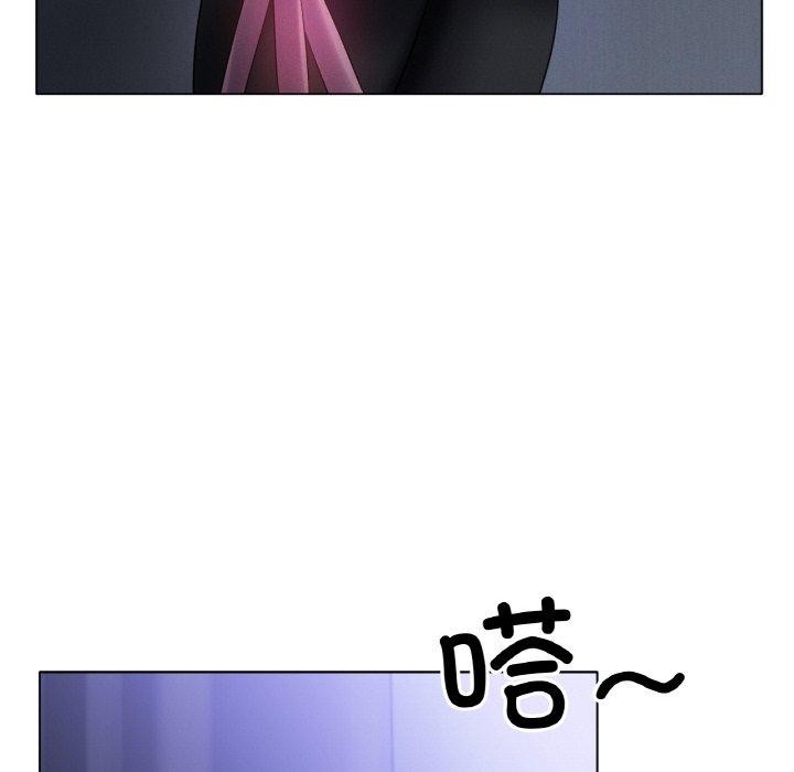 冰上恋人，第62話，第 106 页