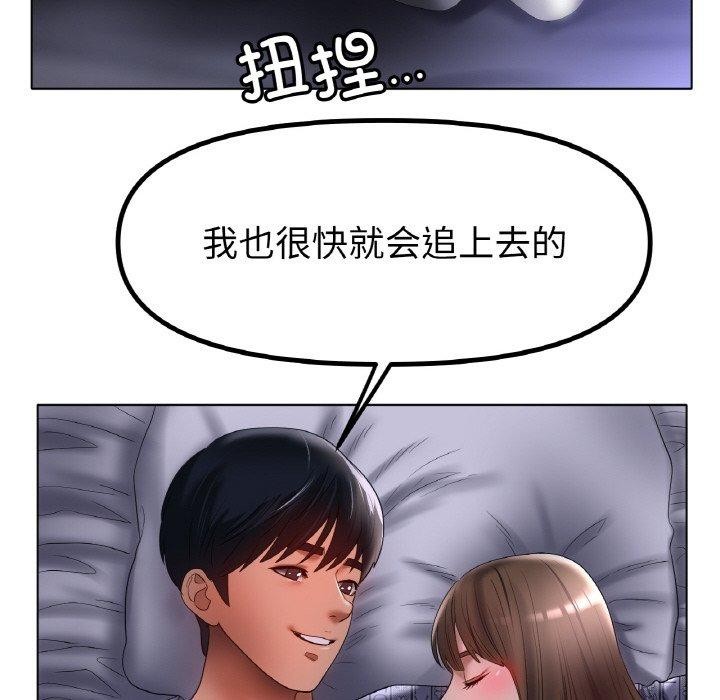 冰上恋人，第62話，第 64 页