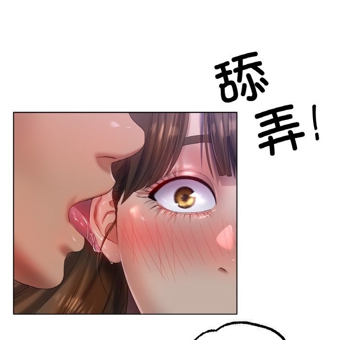 冰上恋人，第63話，第 103 页